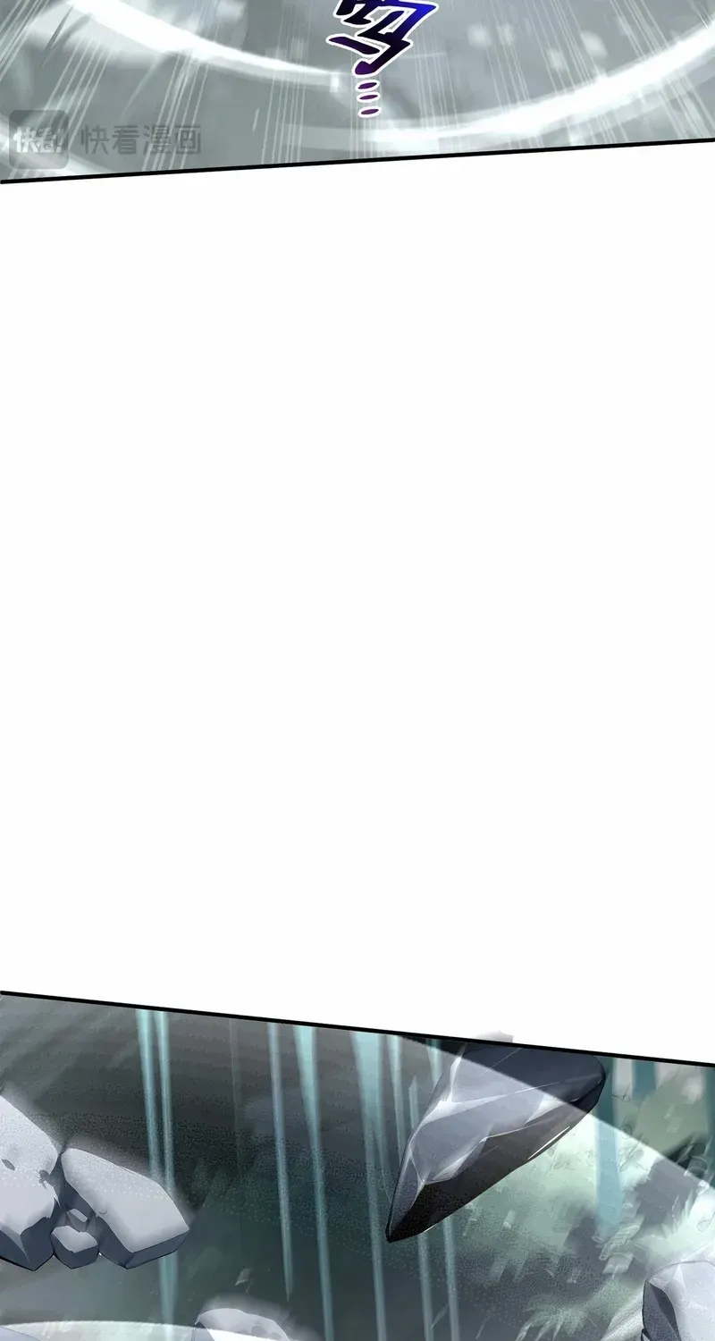 I Contracted Myself Chapter 81 page 25 - 