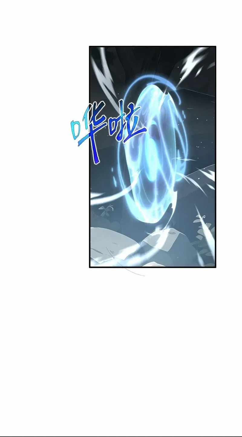 I Contracted Myself Chapter 81 page 47 - 