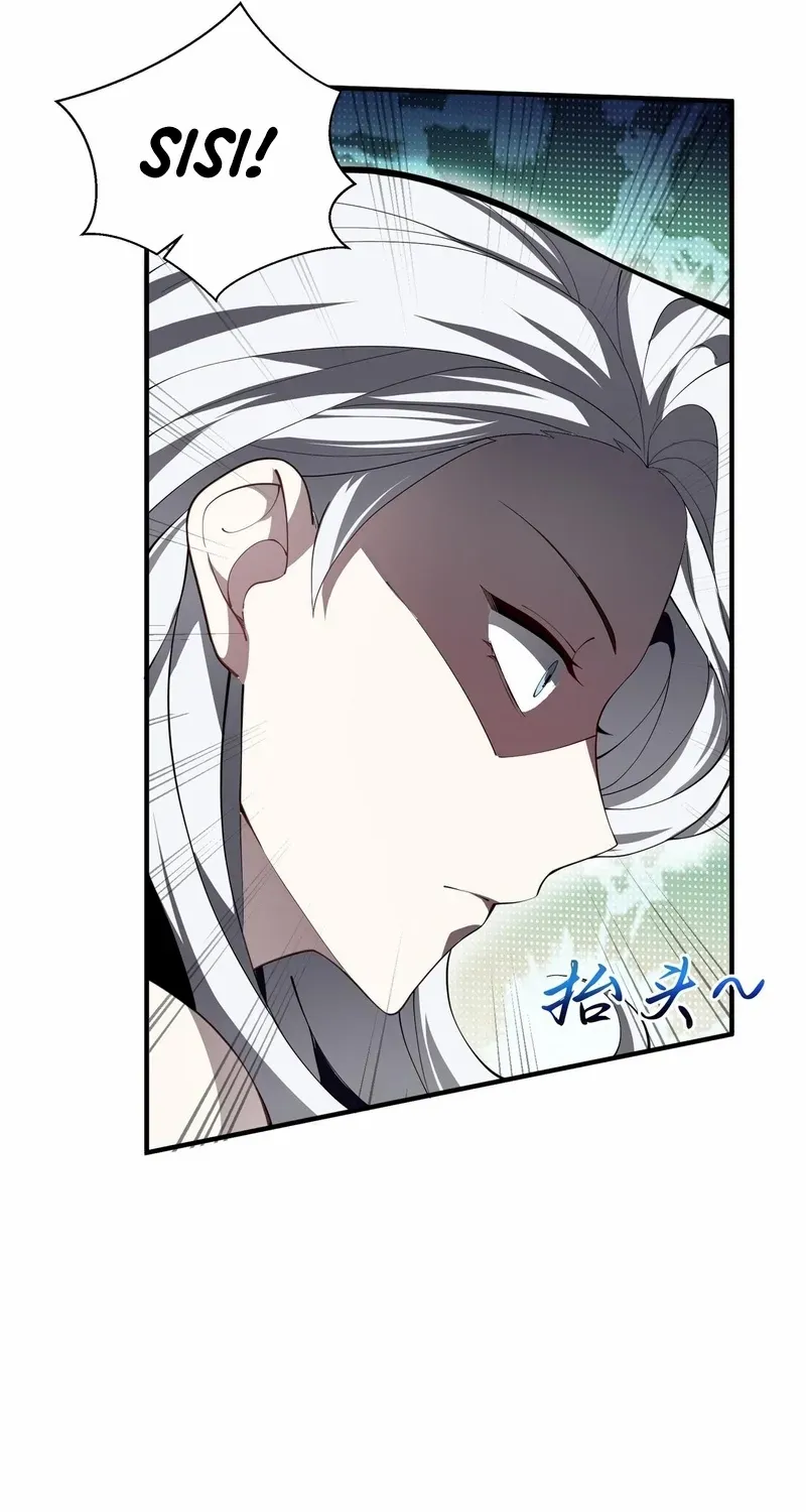 I Contracted Myself Chapter 81 page 7 - 