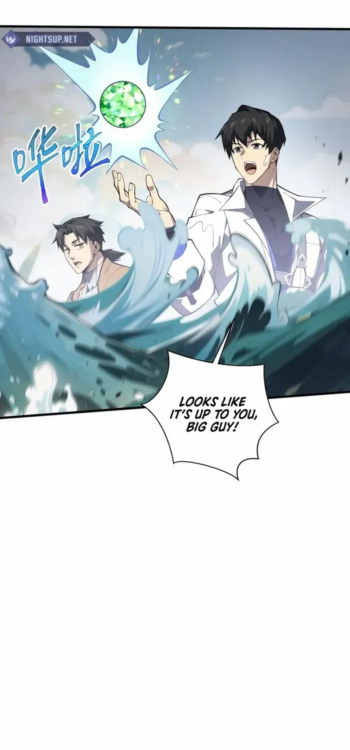 I Contracted Myself Chapter 82 page 17 - 