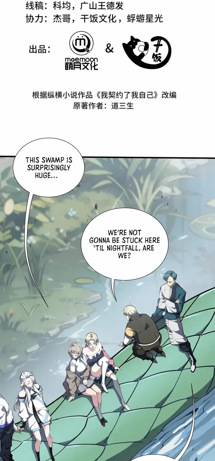 I Contracted Myself Chapter 82 page 20 - 
