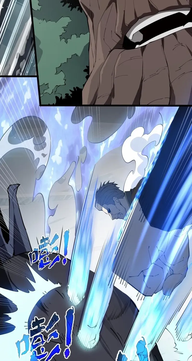 I Contracted Myself Chapter 84 page 27 - 
