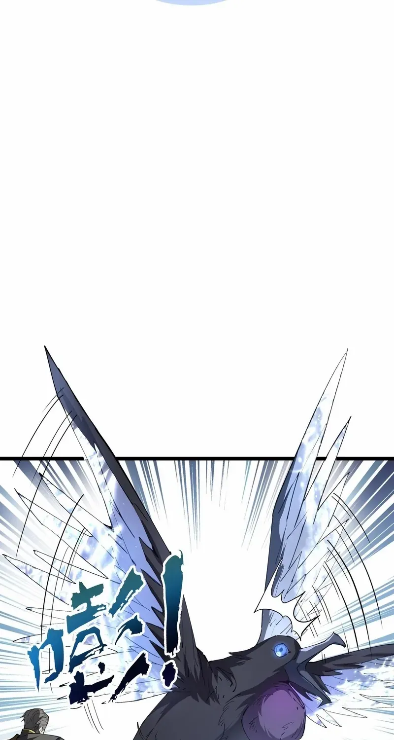 I Contracted Myself Chapter 84 page 29 - 