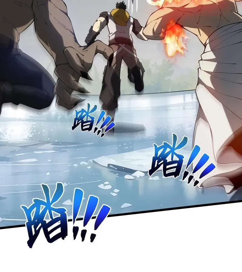 I Contracted Myself Chapter 84 page 35 - 