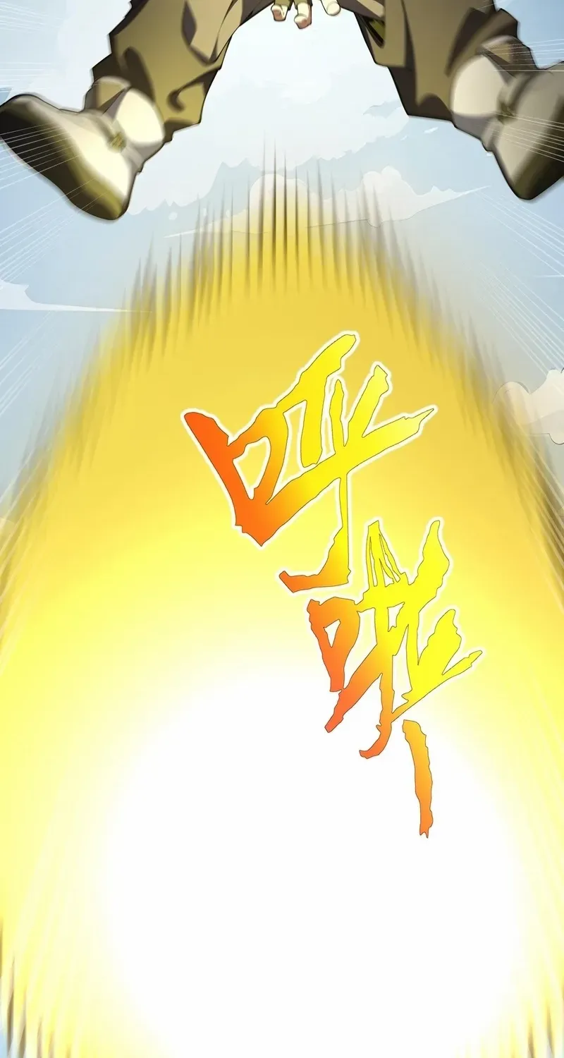 I Contracted Myself Chapter 84 page 41 - 