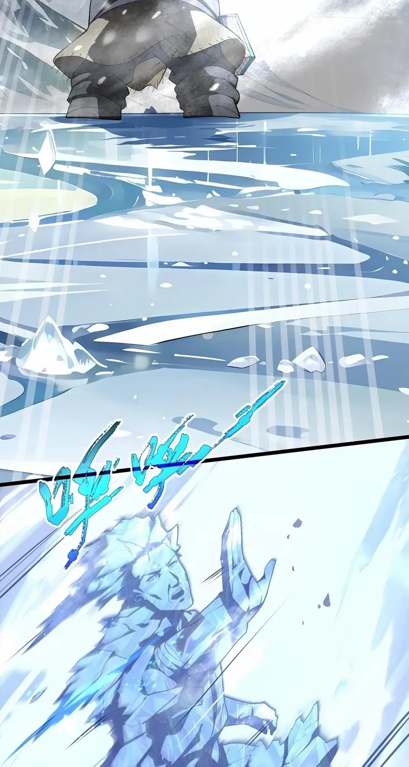 I Contracted Myself Chapter 84 page 7 - 