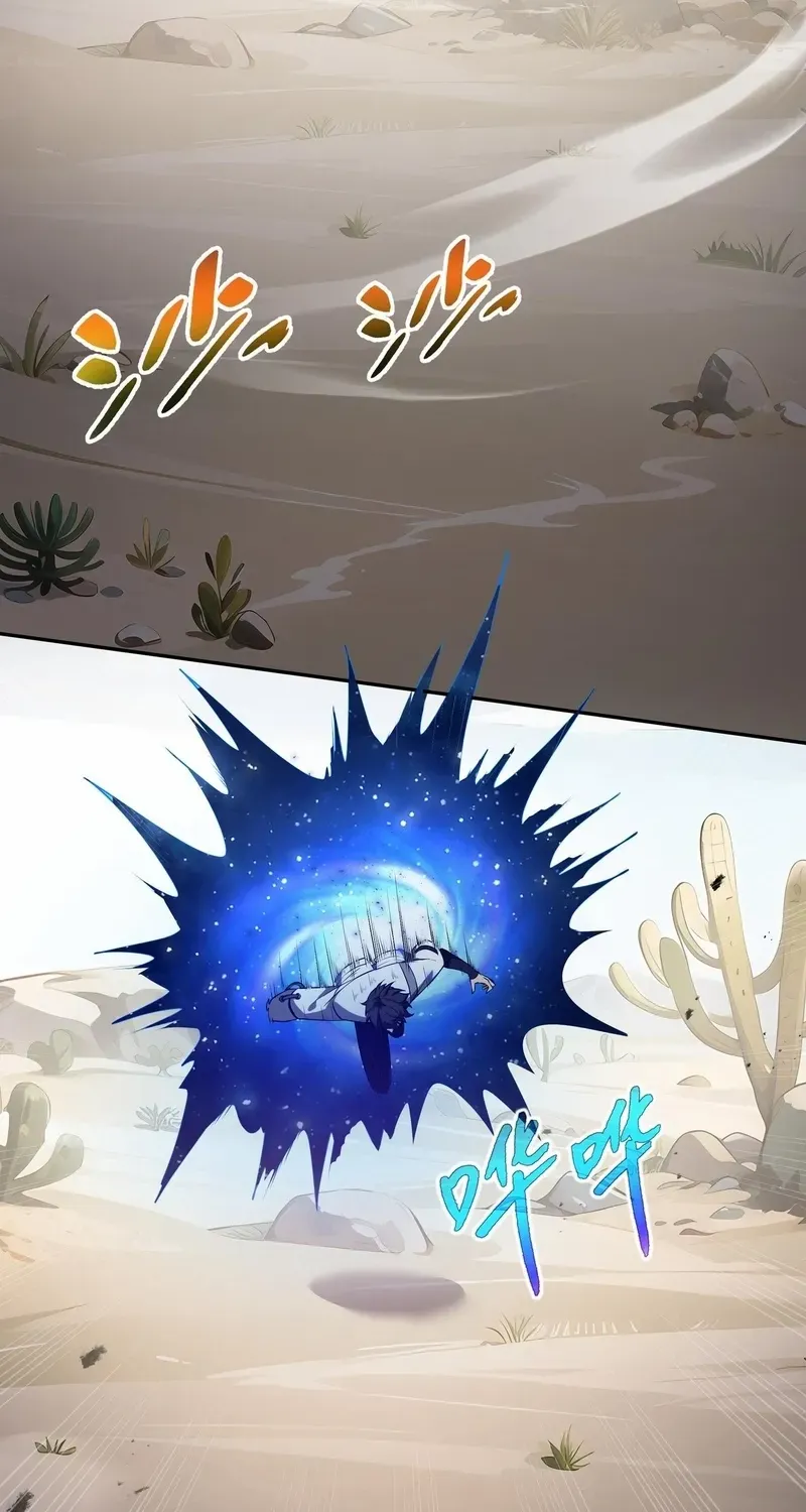 I Contracted Myself Chapter 85 page 52 - 