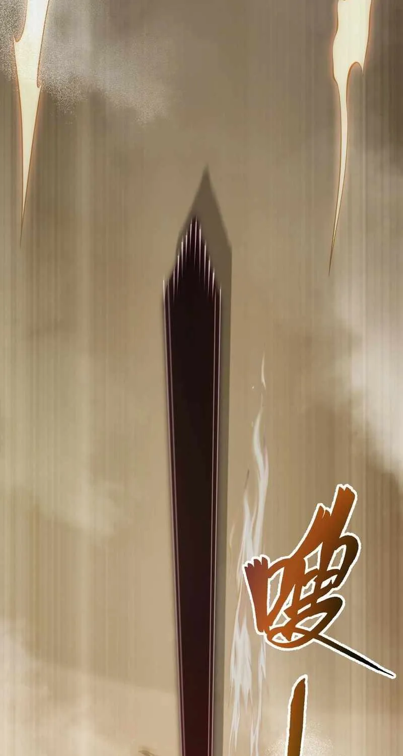 I Contracted Myself Chapter 86 page 42 - 