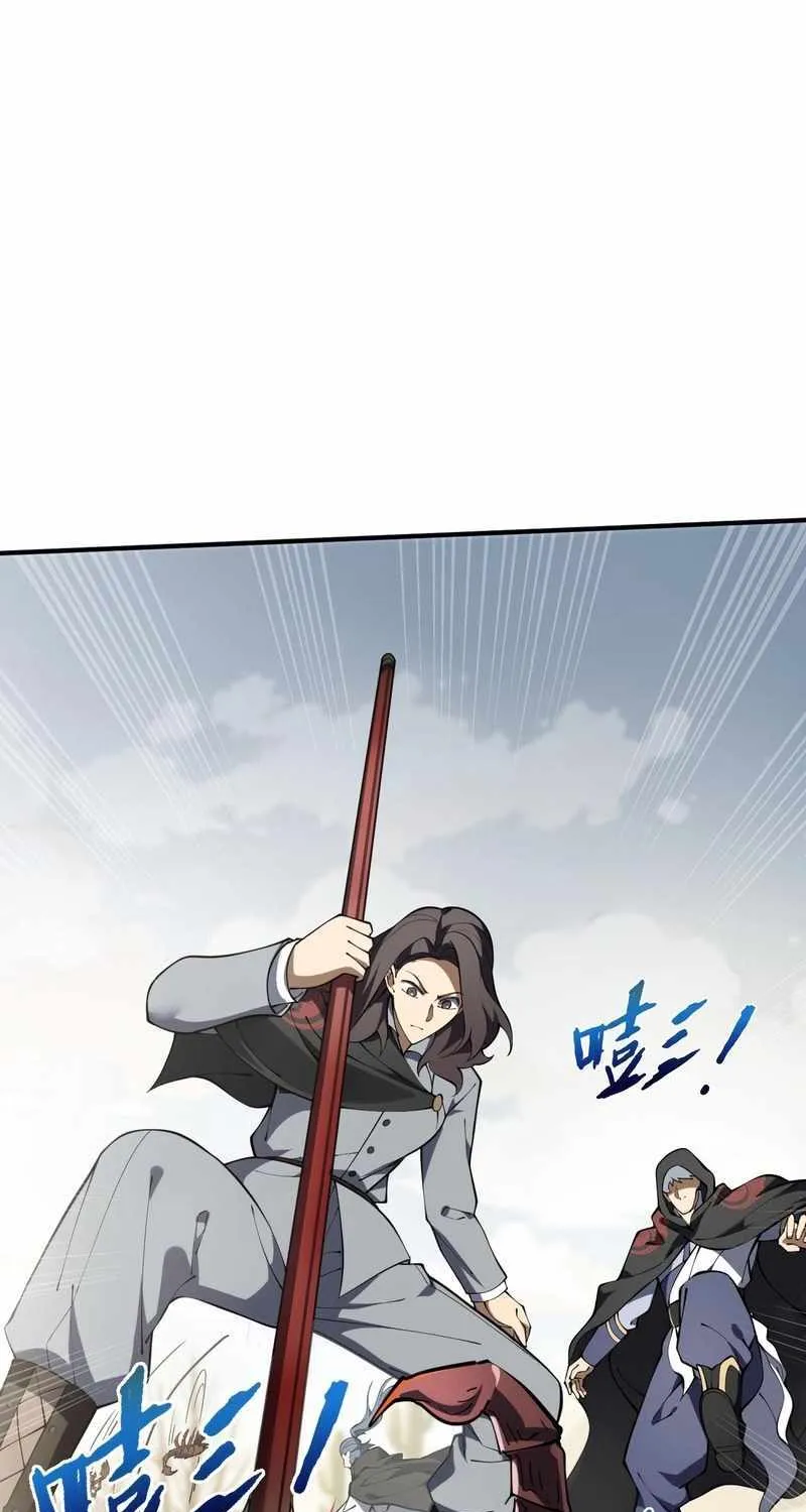 I Contracted Myself Chapter 86 page 65 - 