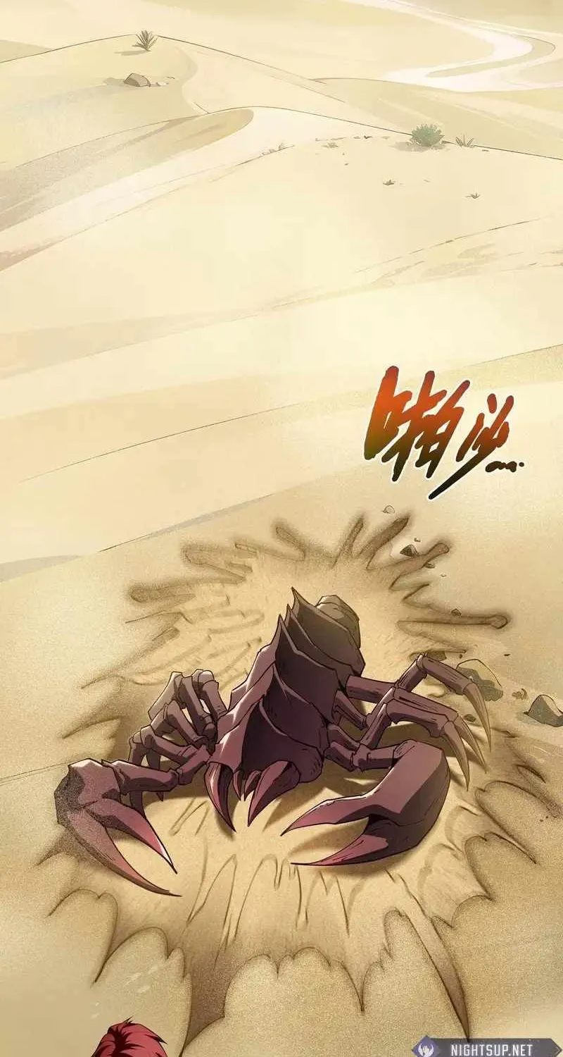I Contracted Myself Chapter 87 page 3 - 