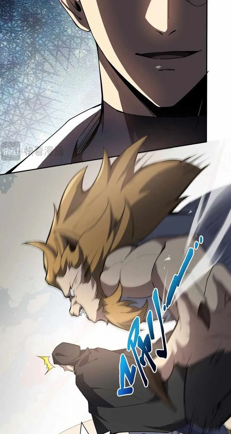 I Contracted Myself Chapter 88 page 12 - 