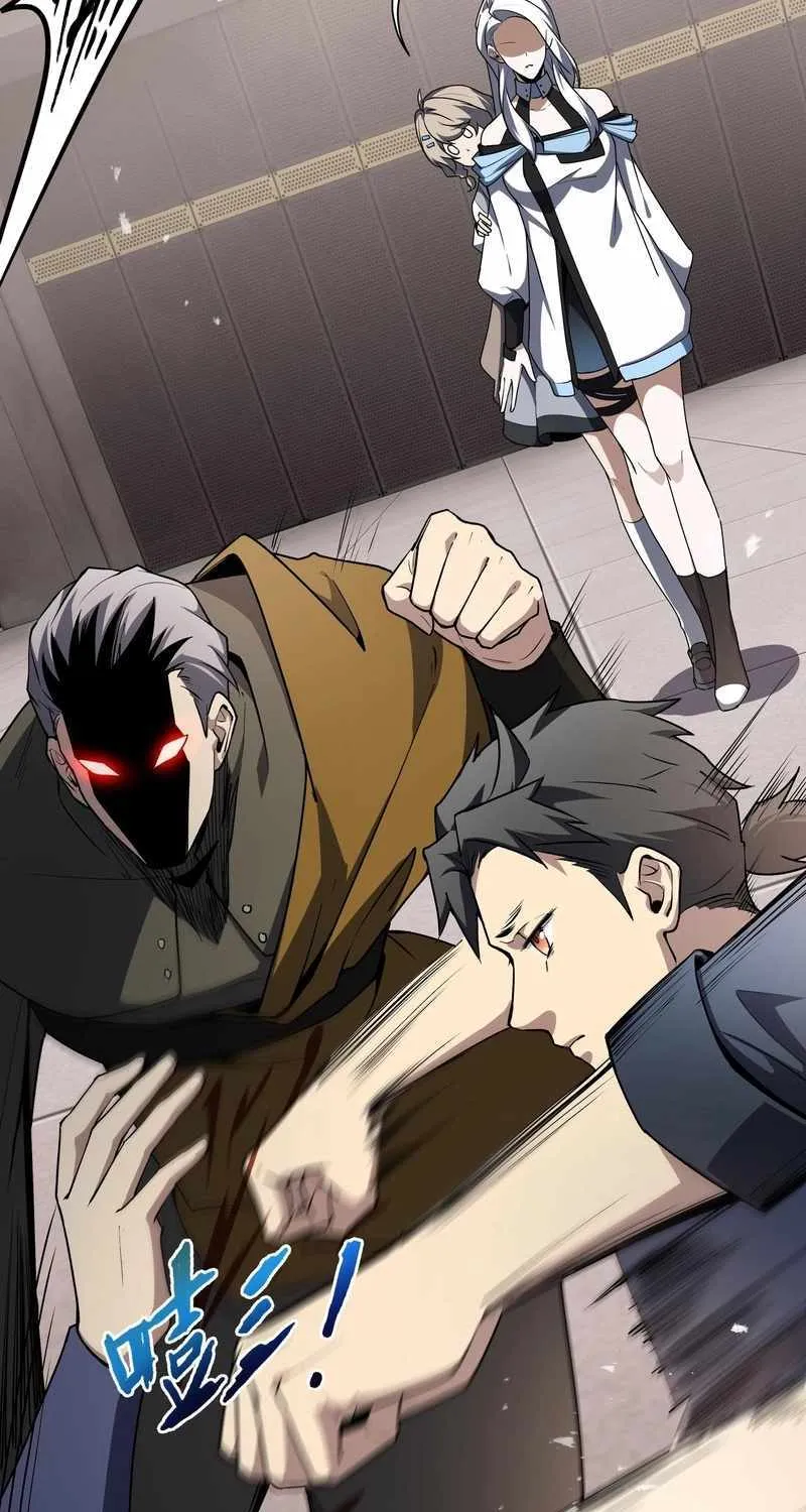 I Contracted Myself Chapter 88 page 26 - 