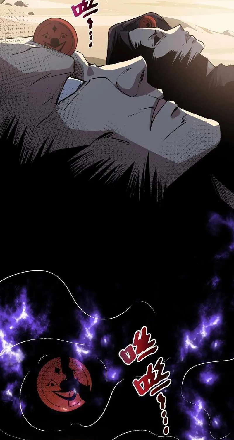 I Contracted Myself Chapter 88 page 61 - 