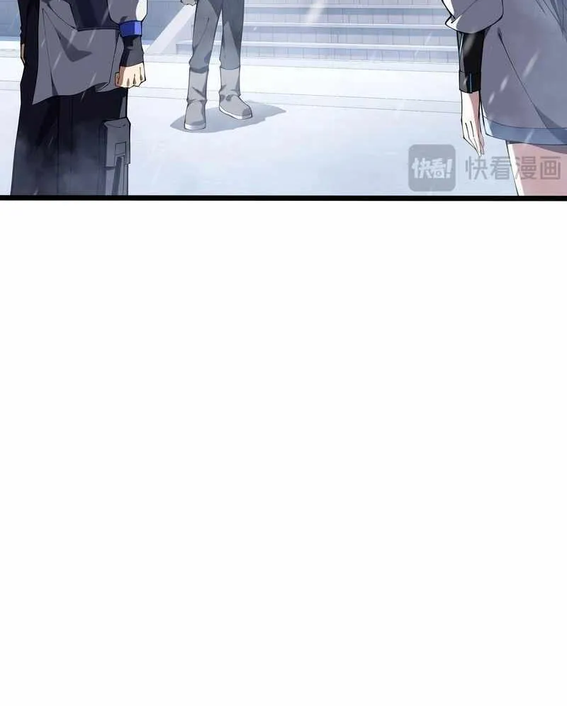 I Contracted Myself Chapter 89 page 70 - 