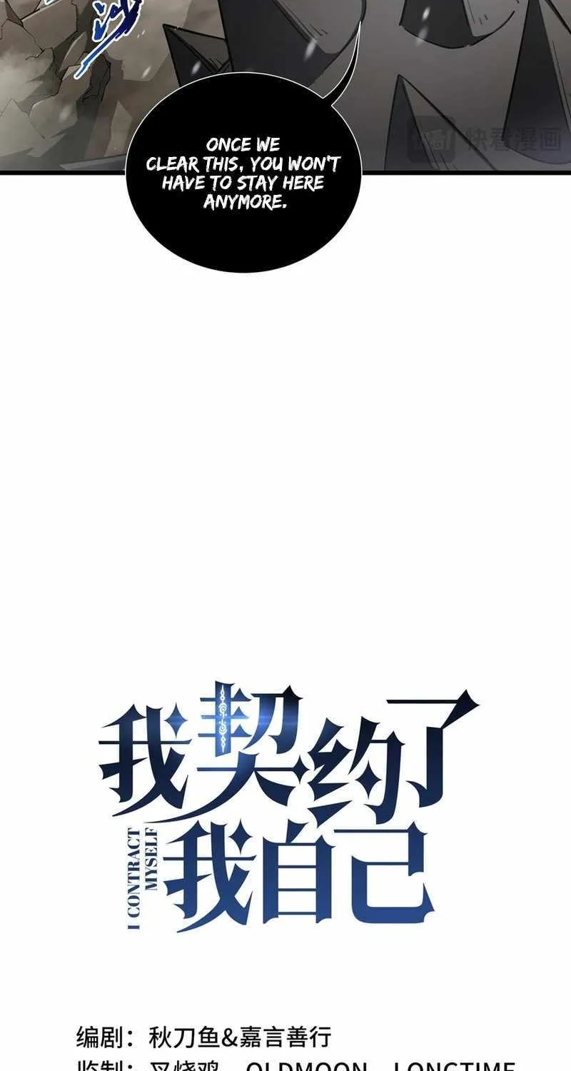 I Contracted Myself Chapter 92 page 17 - 
