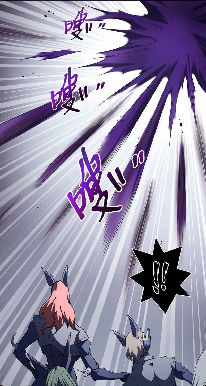 I Contracted Myself Chapter 92 page 33 - 