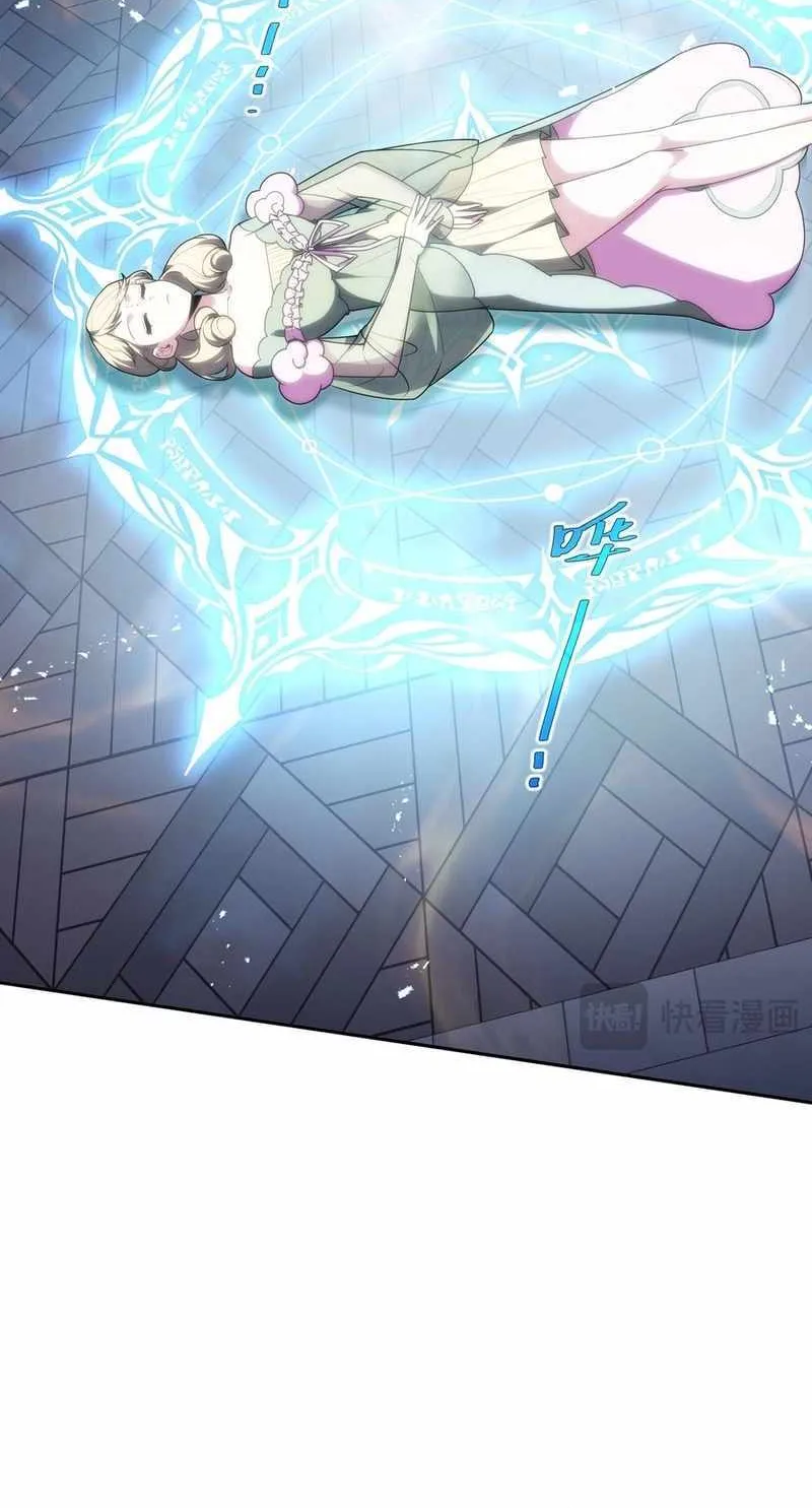 I Contracted Myself Chapter 93 page 23 - 