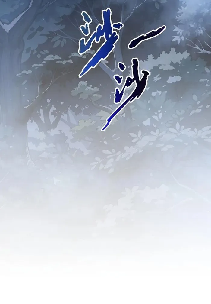 I Contracted Myself Chapter 94 page 74 - 