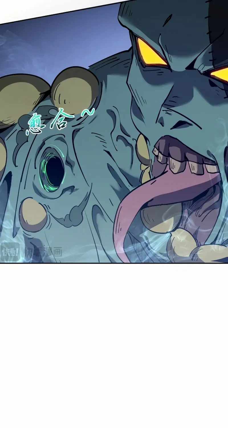 I Contracted Myself Chapter 95 page 29 - 