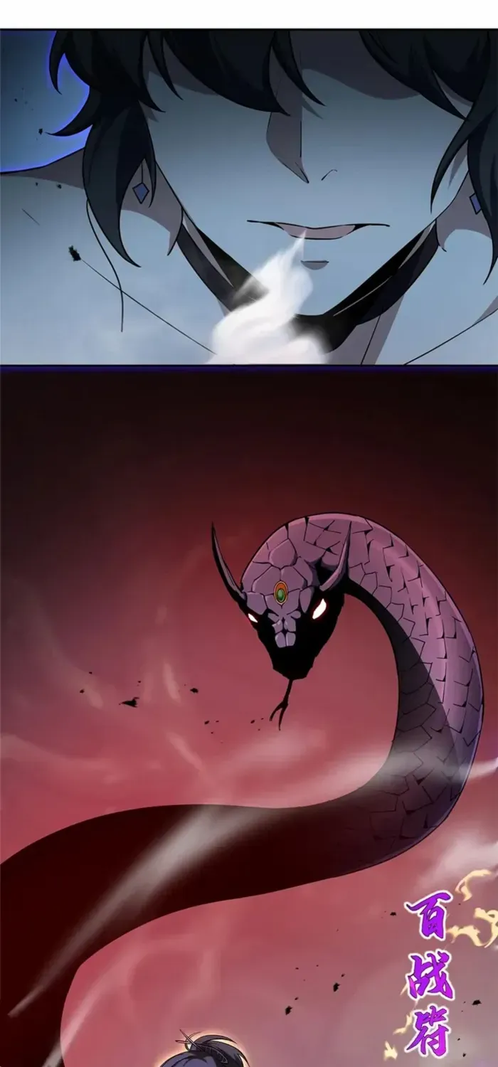 I Contracted Myself Chapter 97 page 24 - 