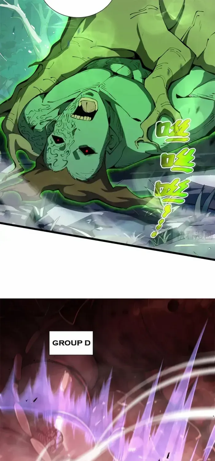 I Contracted Myself Chapter 97 page 37 - 