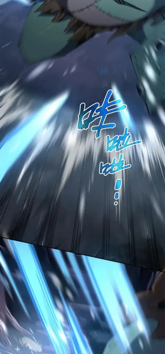 I Contracted Myself Chapter 97 page 5 - 