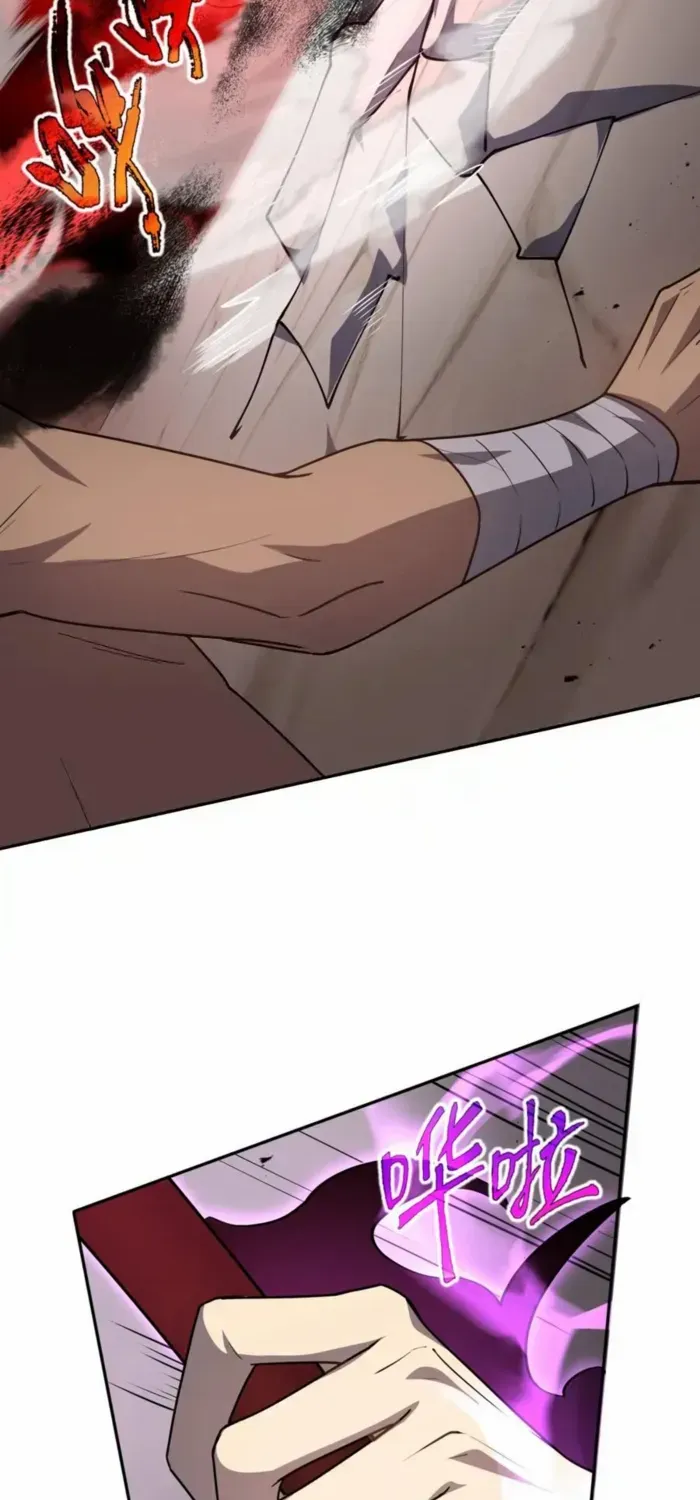I Contracted Myself Chapter 98 page 13 - 