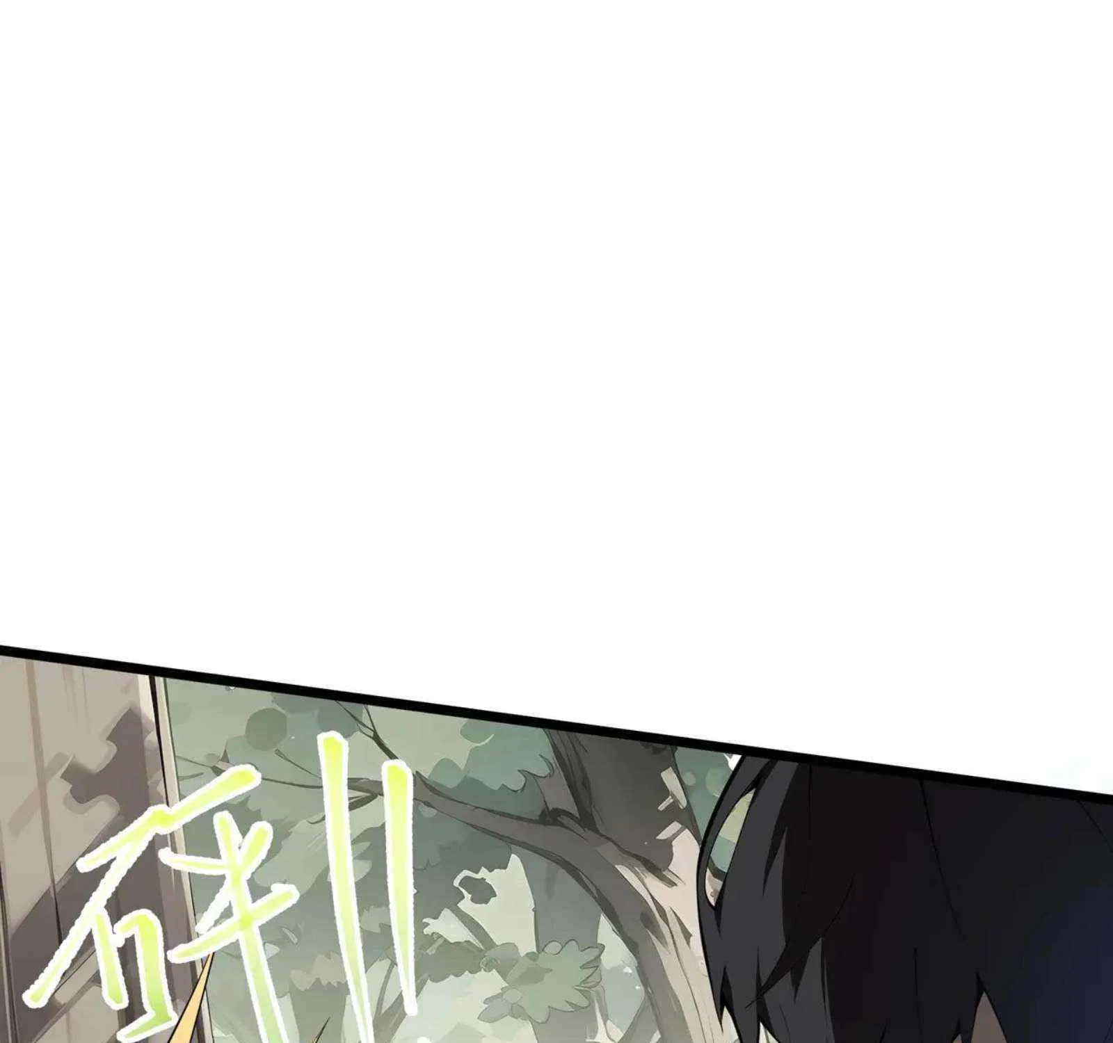 I Contracted Myself Chapter 99 page 11 - 