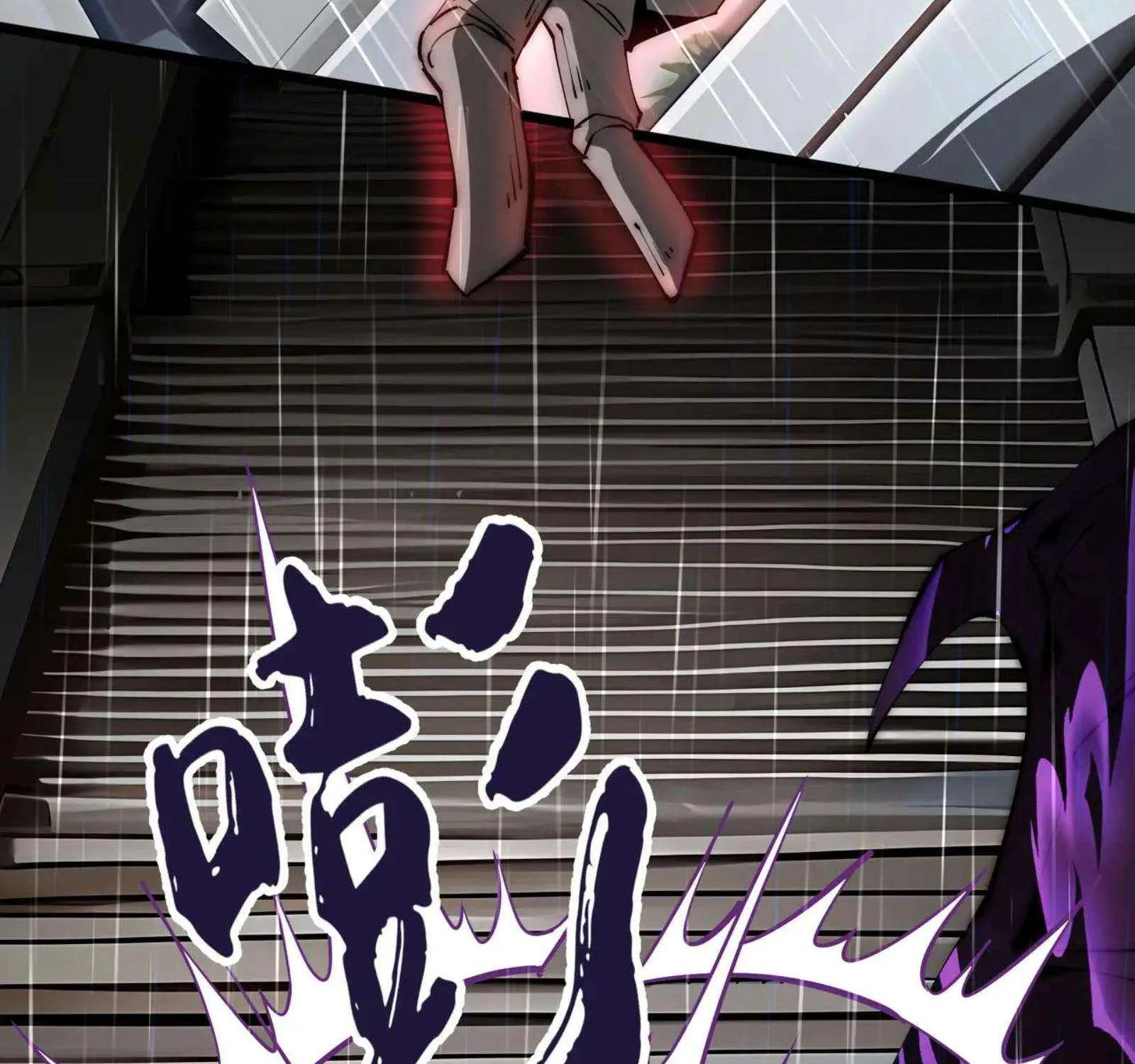 I Contracted Myself Chapter 99 page 111 - 