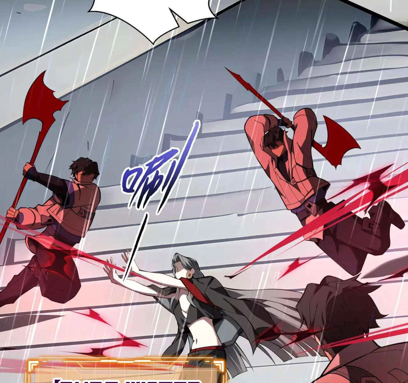 I Contracted Myself Chapter 99 page 115 - 