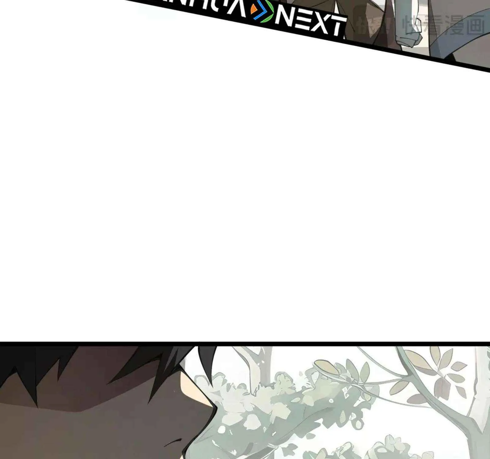 I Contracted Myself Chapter 99 page 45 - 