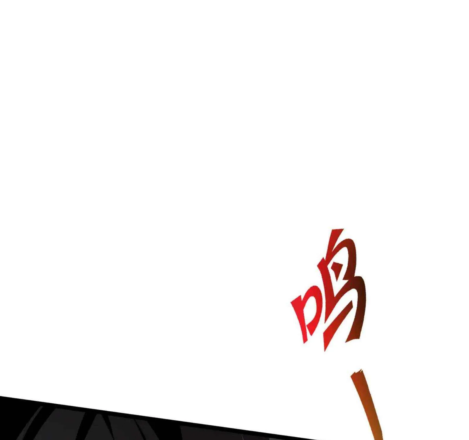 I Contracted Myself Chapter 99 page 81 - 