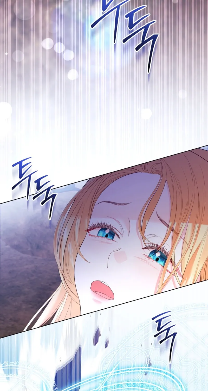 I'd Rather Be the King Chapter 25 page 3 - 