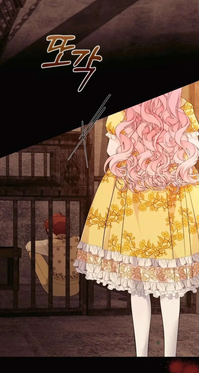 I'd Rather Be the King Chapter 34 page 3 - 