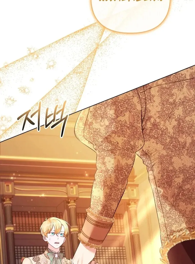 I'd Rather Be the King Chapter 37 page 117 - 