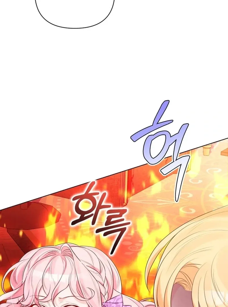I'd Rather Be the King Chapter 37 page 98 - 