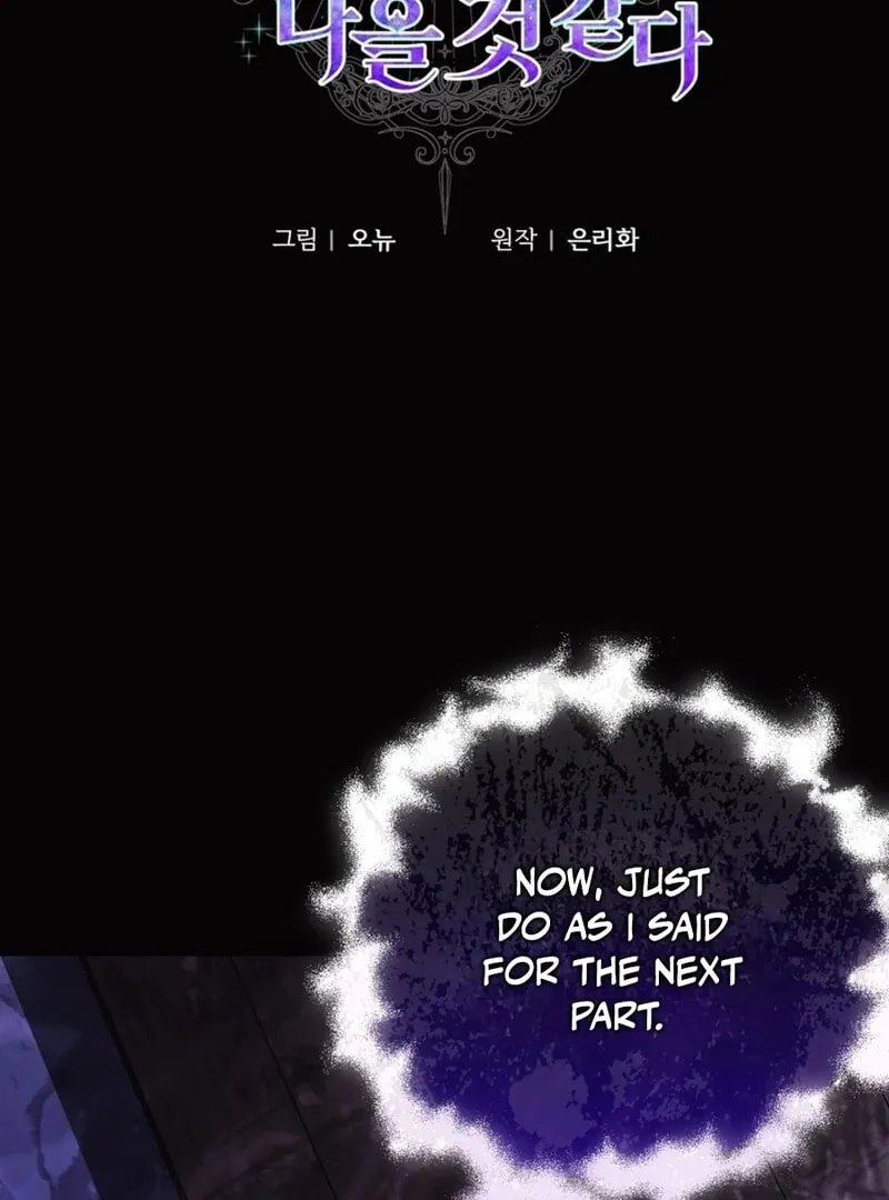 I'd Rather Be the King Chapter 39 page 16 - 