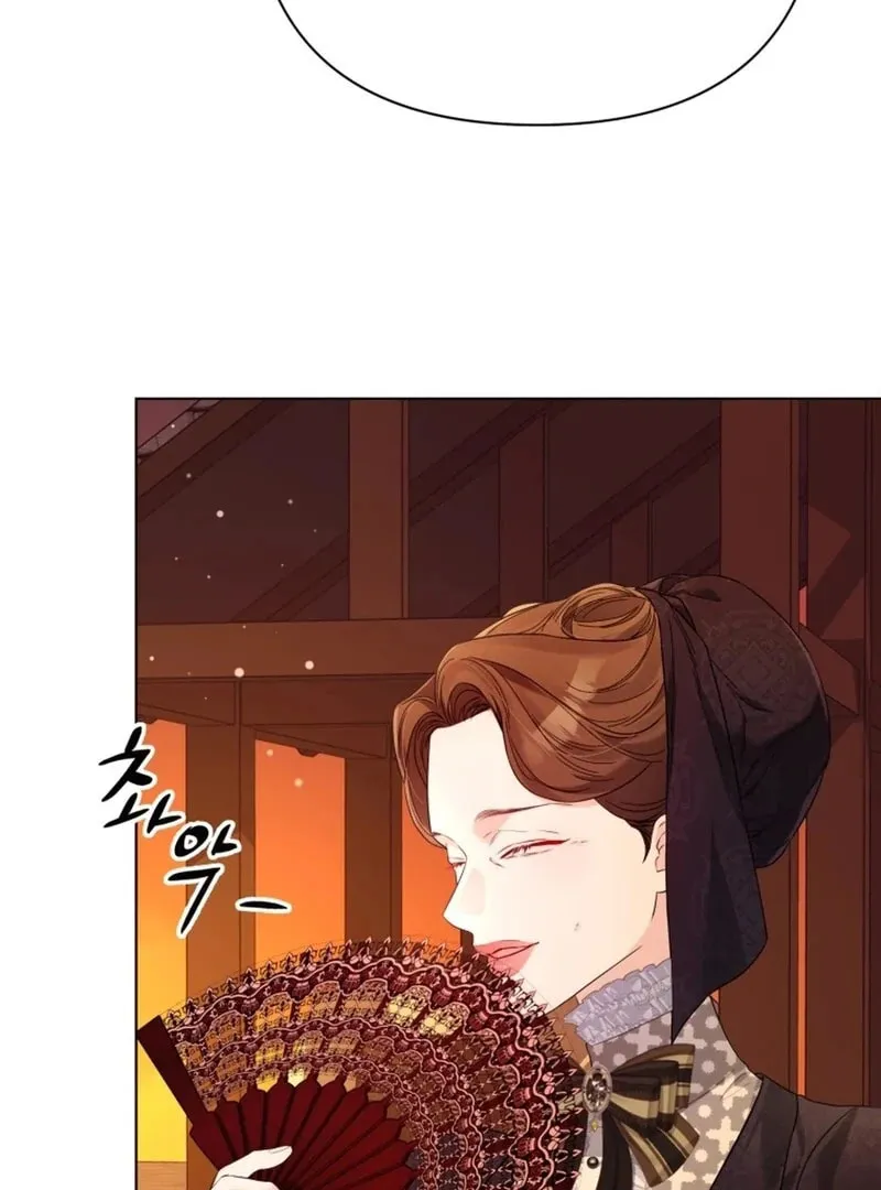 I'd Rather Be the King Chapter 39 page 36 - 