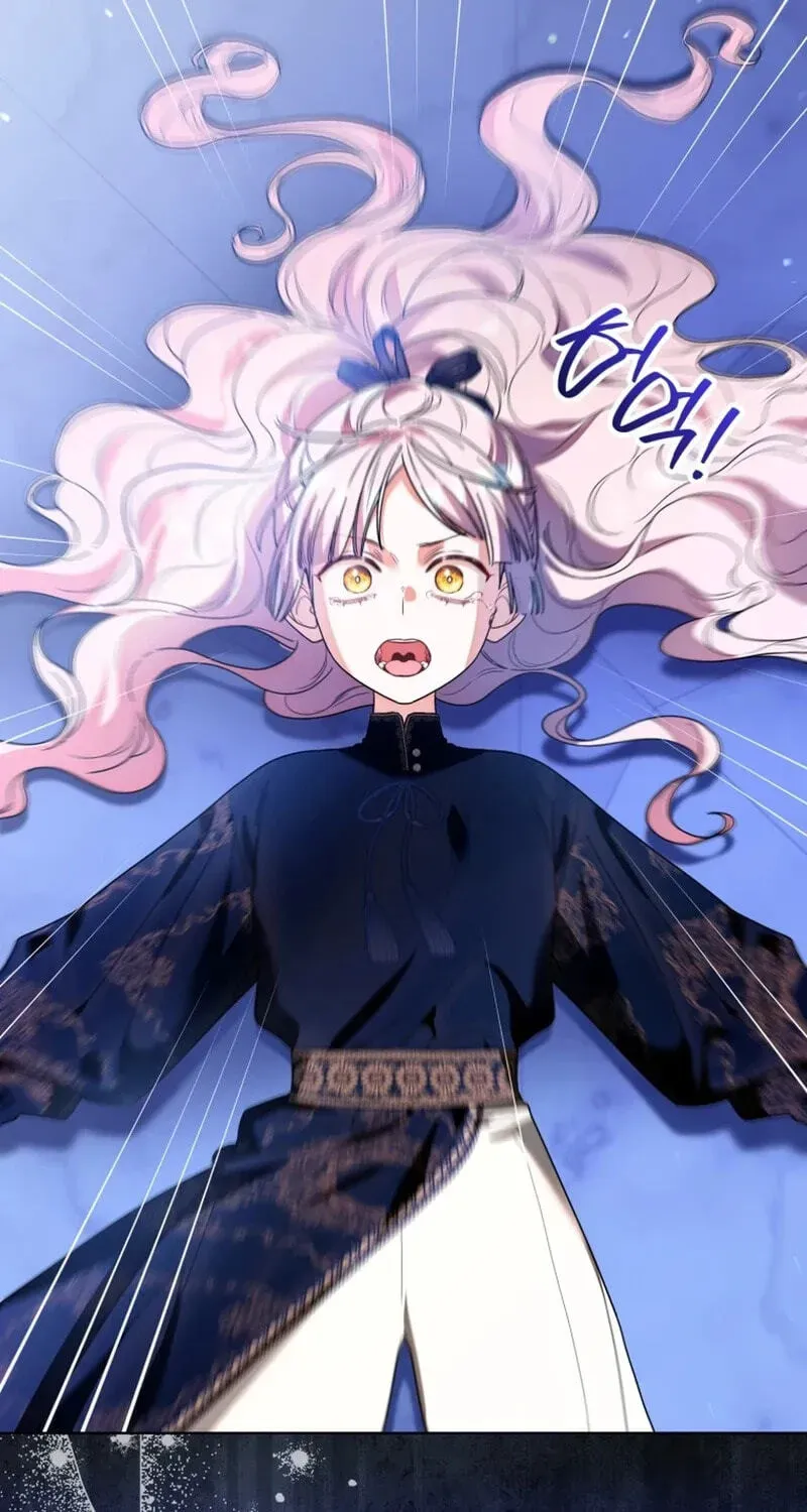 I'd Rather Be the King Chapter 65 page 3 - 