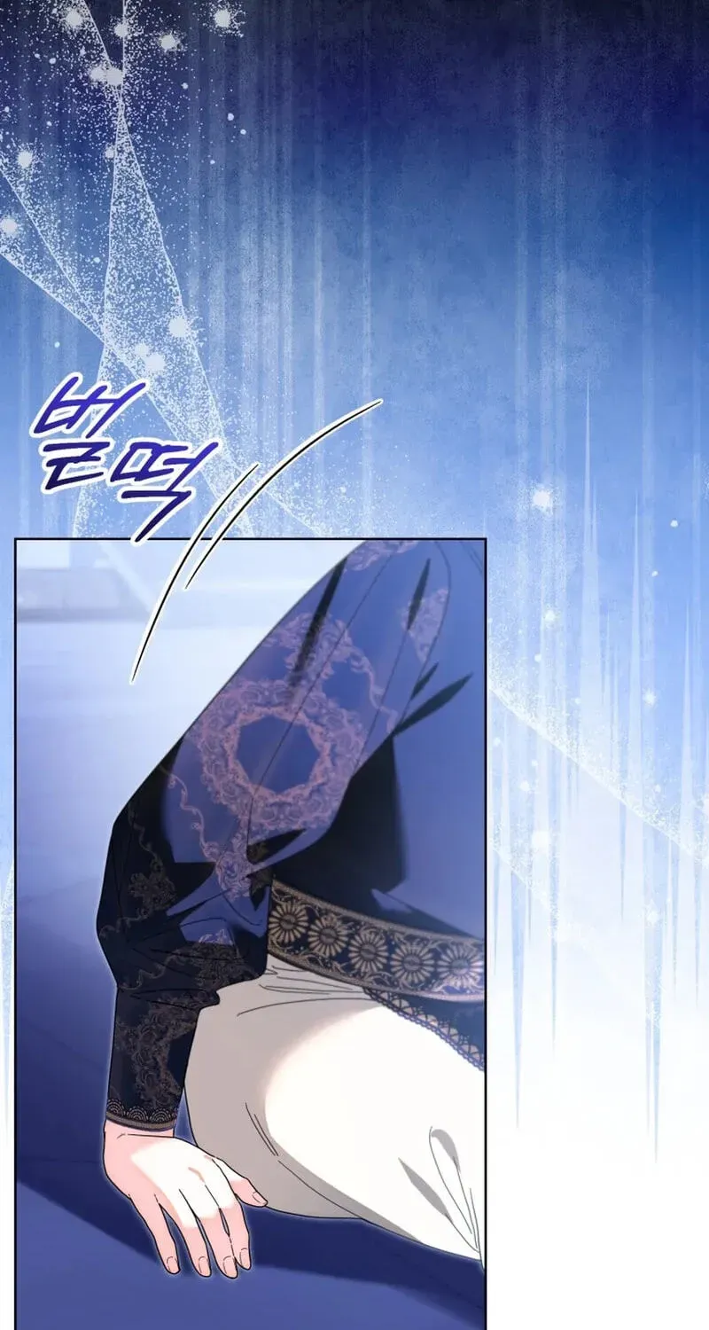 I'd Rather Be the King Chapter 65 page 4 - 