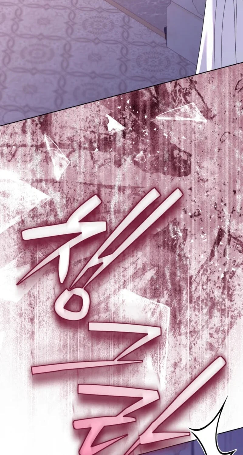 I'd Rather Be the King Chapter 67 page 80 - 