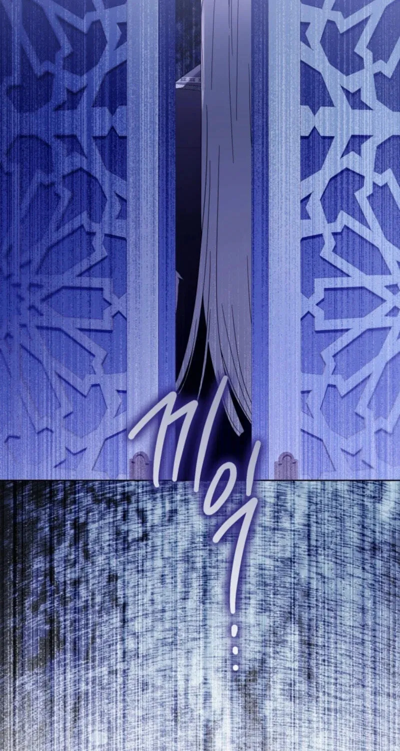 I'd Rather Be the King Chapter 68 page 69 - 