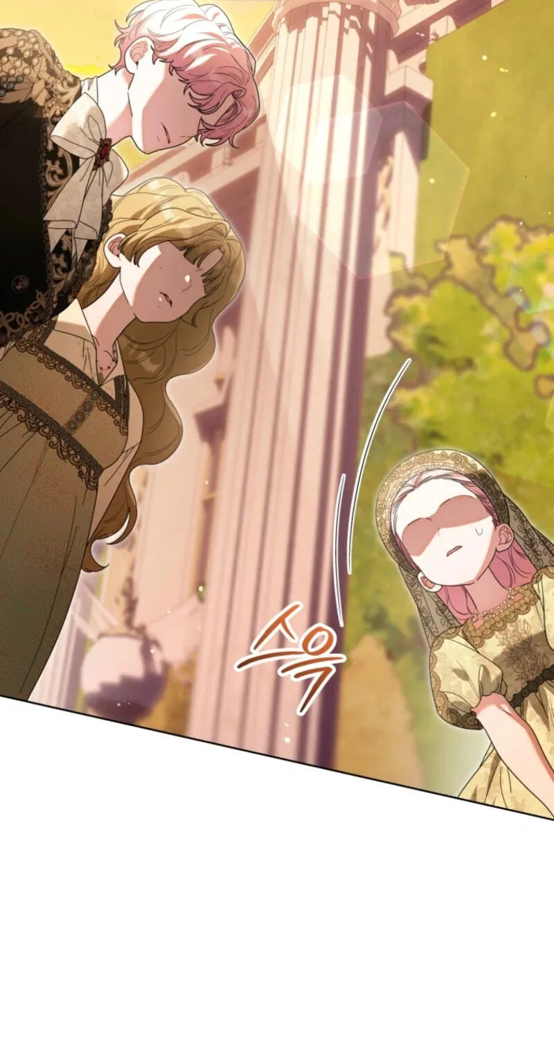 I'd Rather Be the King Chapter 70 page 5 - 