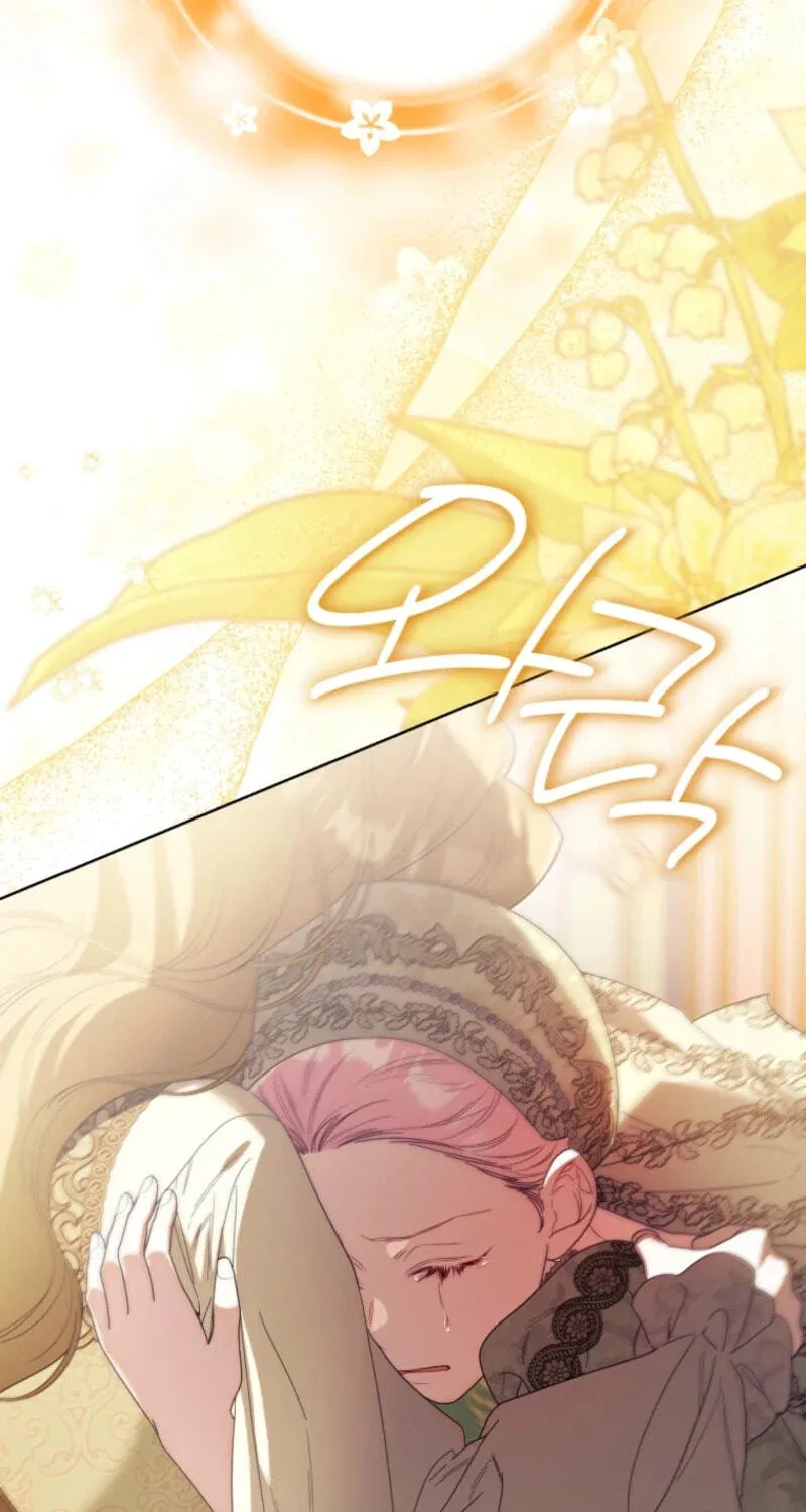 I'd Rather Be the King Chapter 70 page 81 - 