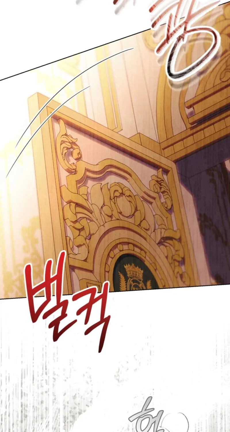 I'd Rather Be the King Chapter 70 page 88 - 