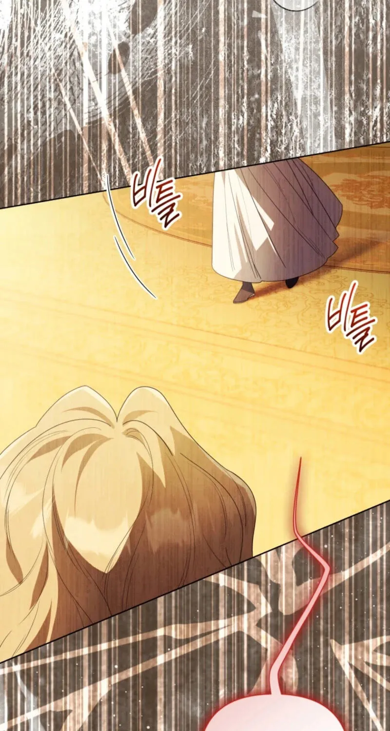 I'd Rather Be the King Chapter 70 page 90 - 