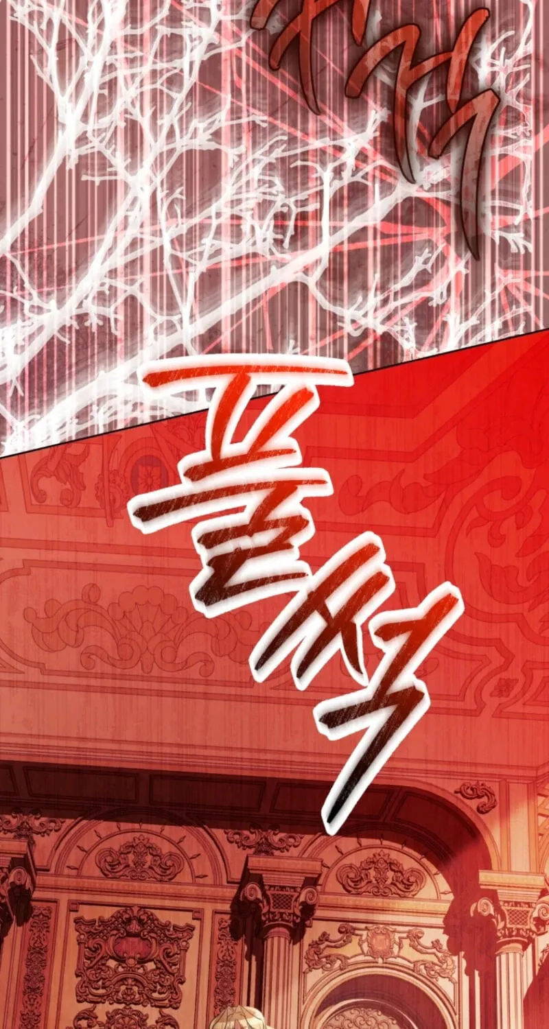 I'd Rather Be the King Chapter 70 page 96 - 