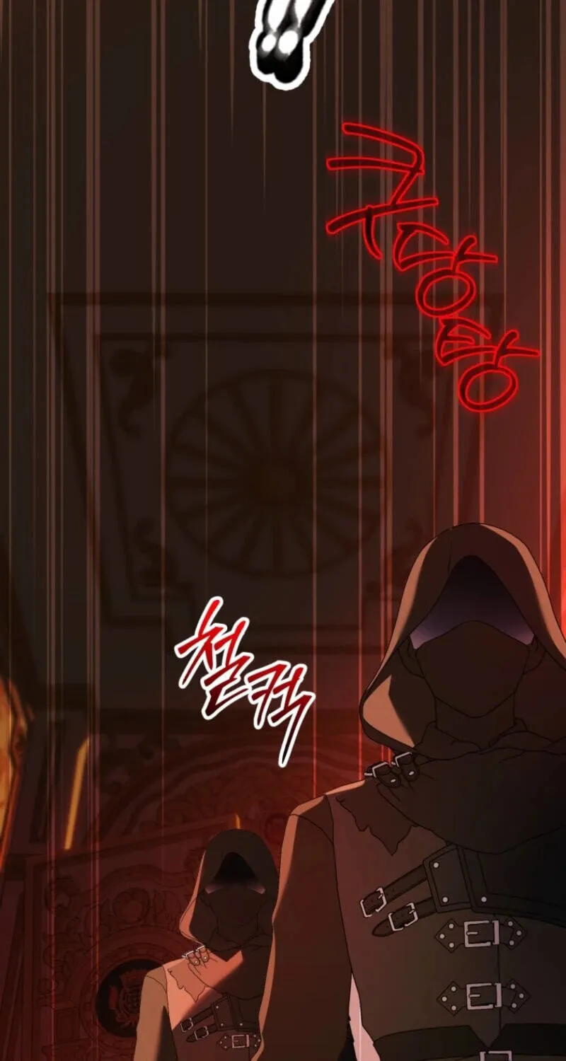 I'd Rather Be the King Chapter 71 page 29 - 