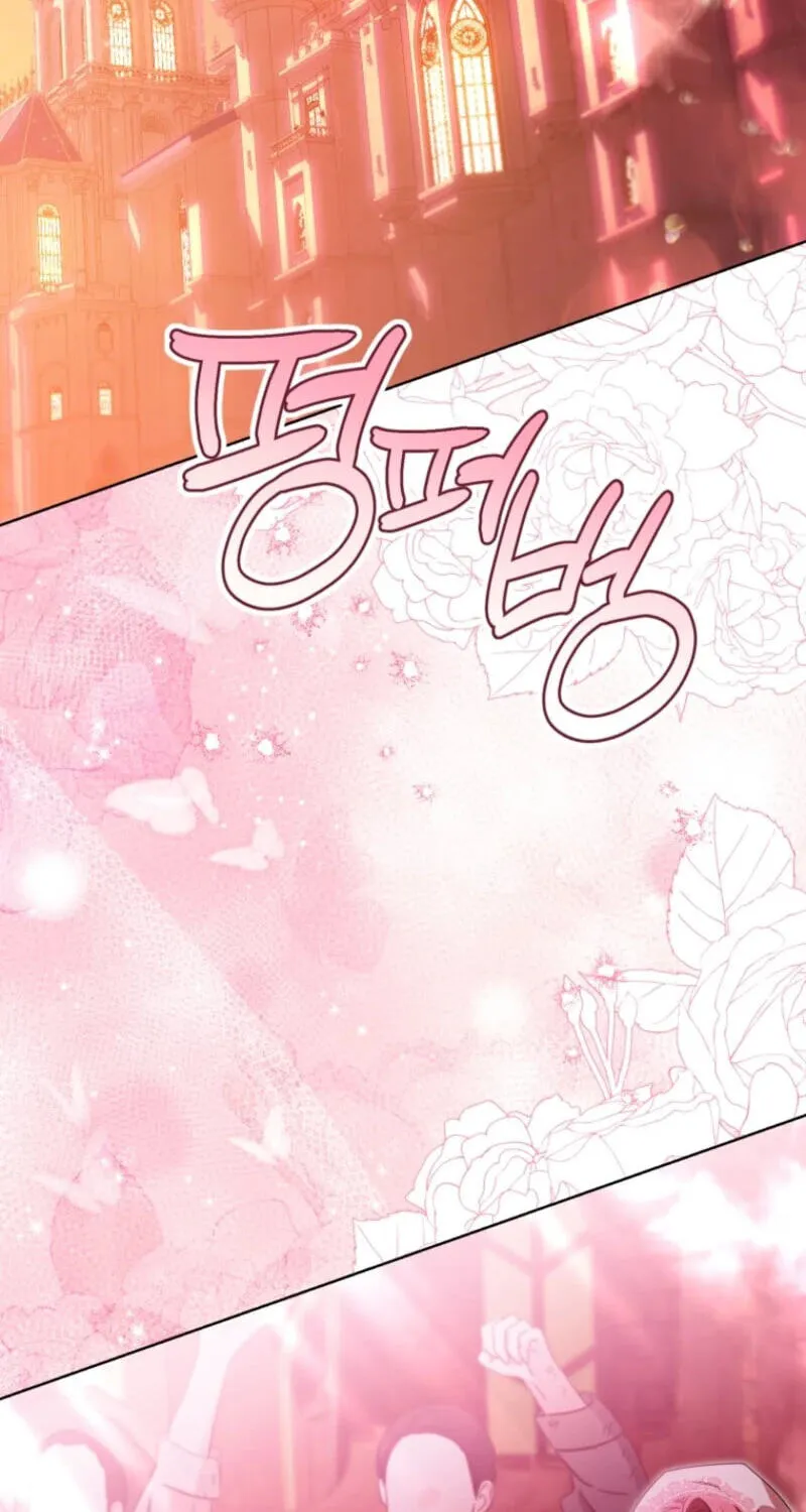 I'd Rather Be the King Chapter 71 page 4 - 