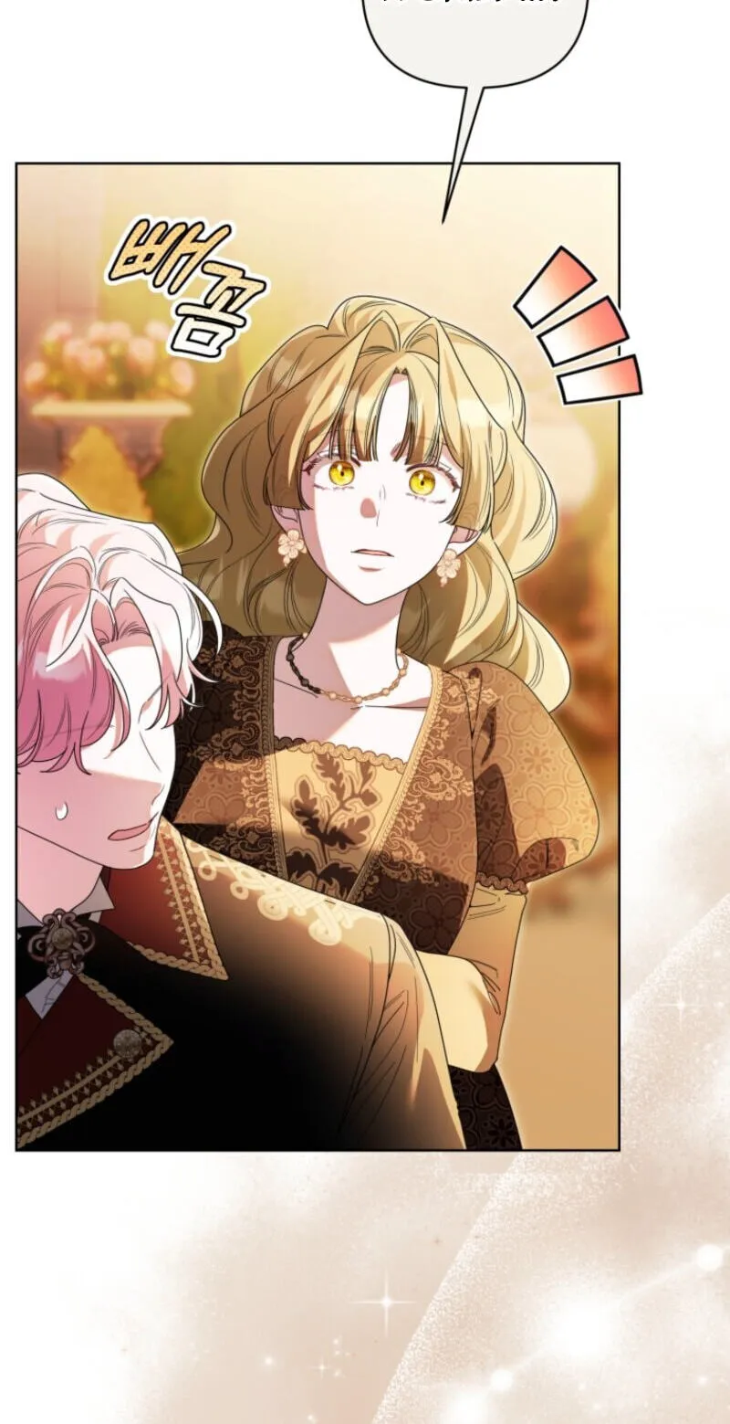 I'd Rather Be the King Chapter 72 page 38 - 